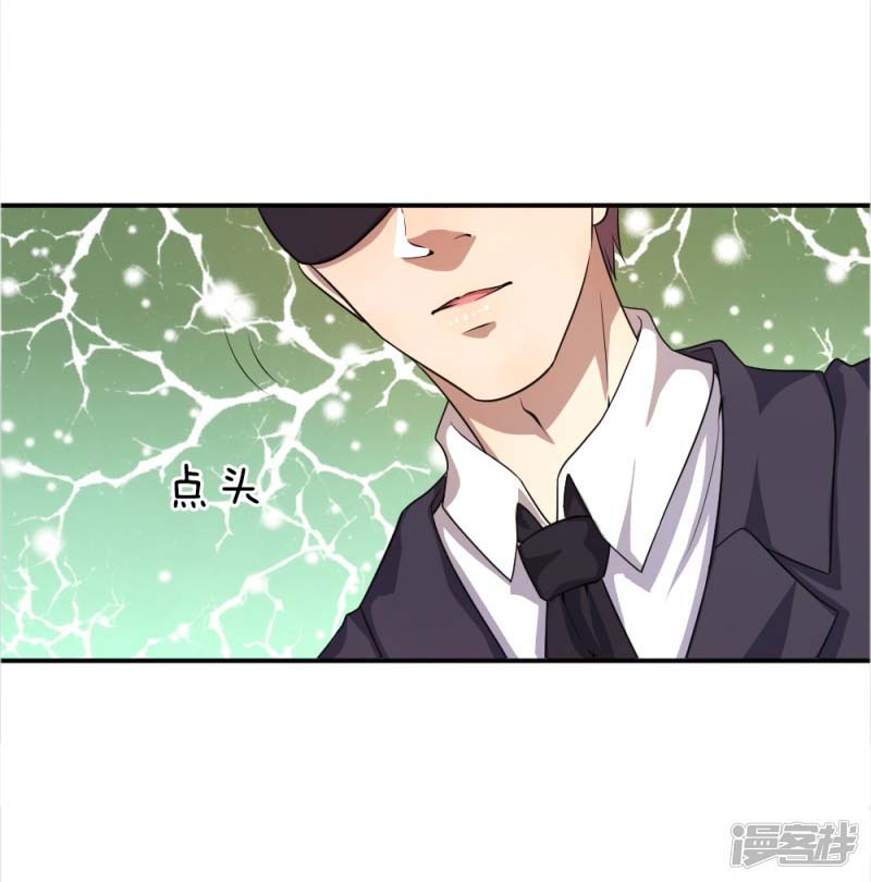 Medical Martial Arts Chapter 30 Bahasa Indonesia